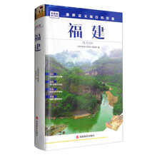 發(fā)現(xiàn)者旅行指南