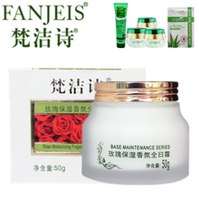 化妝品,梵潔,化妝品,系列,系列,梵潔,怎么樣