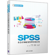 spss