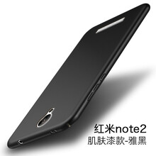 喬伊斯（JOICE） 紅米note2 手機(jī)殼/保護(hù)套