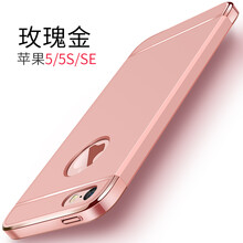 iphone,怎么樣,iphone,玫瑰金,玫瑰
