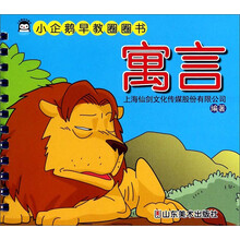 早教