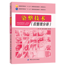 技術(shù)教育