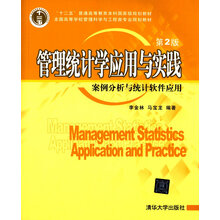 分析軟件