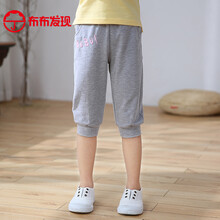 五分,五分,發(fā)現(xiàn),發(fā)現(xiàn),排名,布布,女童,布布,女童,褲排行榜,推薦