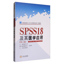spss