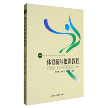 攝影教程