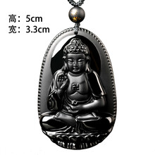 吊墜,怎么樣,情侶,淘運(yùn)閣,情侶,黑曜,黑曜,石項(xiàng),石項(xiàng),淘運(yùn)閣
