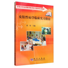 書摘
