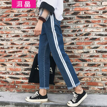 洱晶 高腰 闊腳褲 女 九分褲 牛仔褲