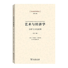 分析政策