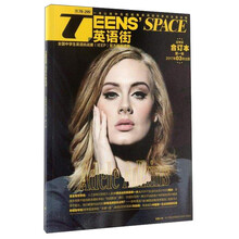 teens