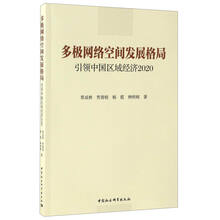 發(fā)展中國(guó)