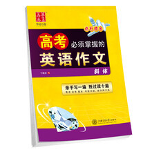 華夏萬卷字帖