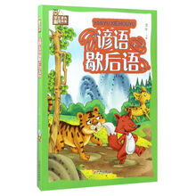 學(xué)生必讀
