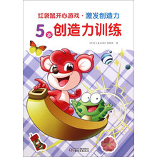 開心