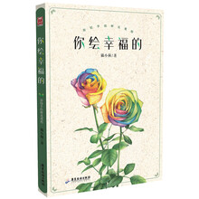 彩鉛教程