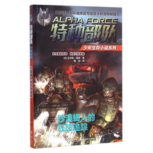 少年小說
