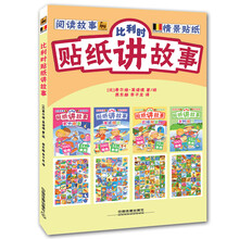 貼紙
