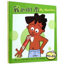 我的