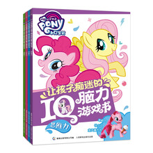 小馬寶莉書
