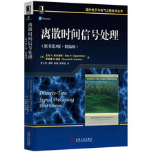 信號(hào)處理