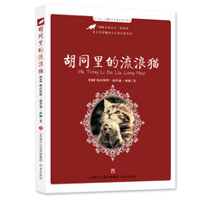 世界文學(xué)名著