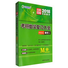 文都教育