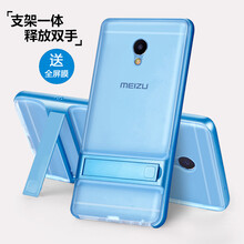 m1手機(jī)殼鉆