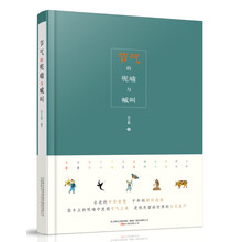 書評