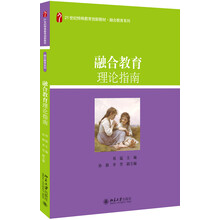 教育理論