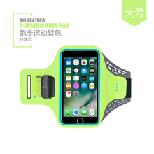 華為6寸屏