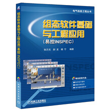 軟件基礎(chǔ)工程
