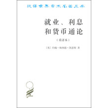 貨幣世界