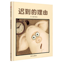 信誼圖畫(huà)書(shū)獎(jiǎng)