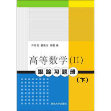 數(shù)學(xué)2