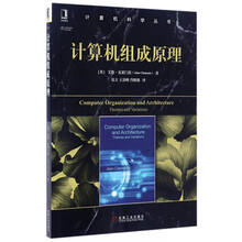 計算機(jī)科學(xué)叢書