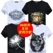 ������ ���� ��ʿT�� һ֧����+��ͷ��+�𻨺�+���Ű� 