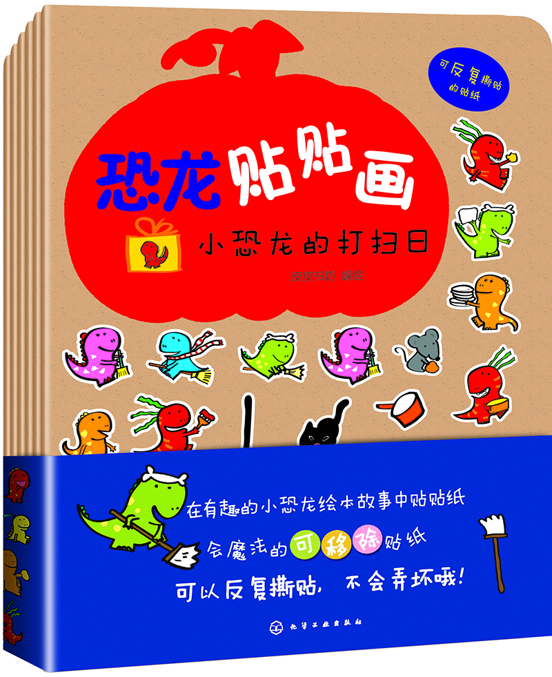 恐龍?zhí)籽b
