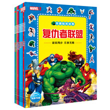 貼紙冊