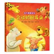 寶貝