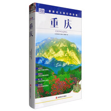 發(fā)現(xiàn)者旅行指南