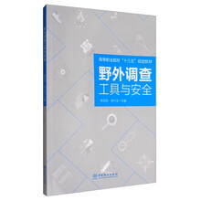 工具