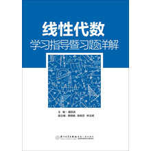 習(xí)題