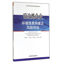 指南