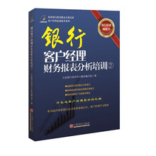 報表分析