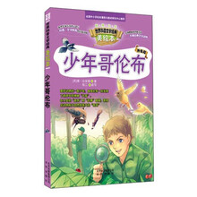 文庫世界文學