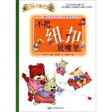 兒童繪本