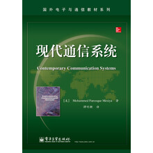 國外教材