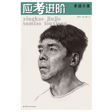 素描頭像